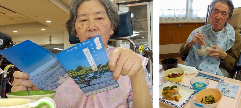 笑顔ひろがるハレの日寿司