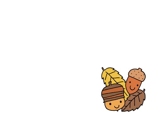 こうえんがみんなのおもちゃばこ‼〈ひよこ組:0歳児〉