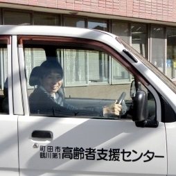 高齢者支援センターの受付の様子