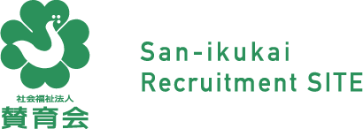社会服地法人賛育会 リクルートサイト