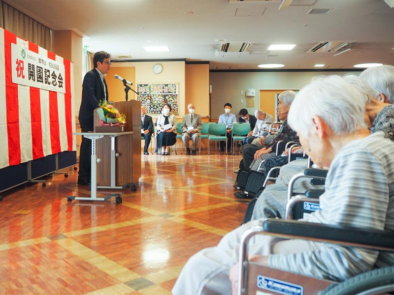 開設24周年を迎えました