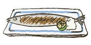 サンマで秋が来た‼ ~大石ナースの健康コラム~